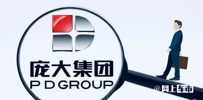 敢闯敢干既成就了庞大也毁掉了庞大-图1