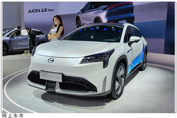 广汽埃安AION LX PLUS发布续航超1000公里-图1