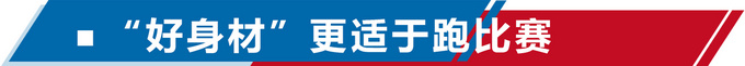 电动车下赛道是啥感觉快看看比亚迪秦Pro EV500-图5