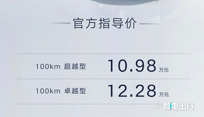 官降4.6万吉利新帝豪L混动10.98万起售 外观大改-图1
