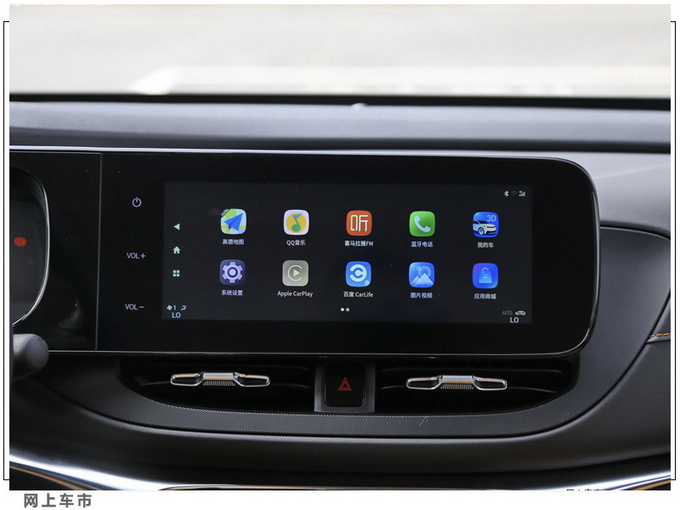 广汽传祺GA4 PLUS三月底上市 动力增强 或9万起售-图5