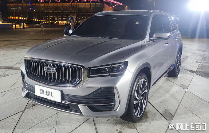 吉利星越L正式上市全系2.0T 售价XX.XX万元起-图1