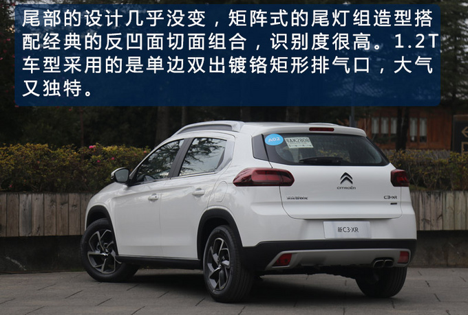 在丽江风花雪月的一日 幸亏开着这辆雪铁龙SUV-图1