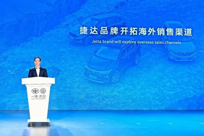 2023銷量超191萬輛 加快電動及混動落地 一汽-大眾2024年新聞年會-圖2