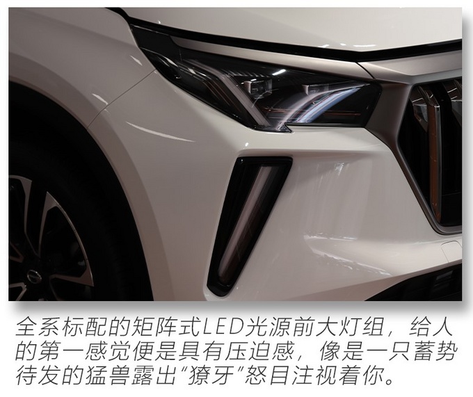 7.5秒破百钢炮SUV15万内最具性价比传祺GS4 PLUS已到店-图5