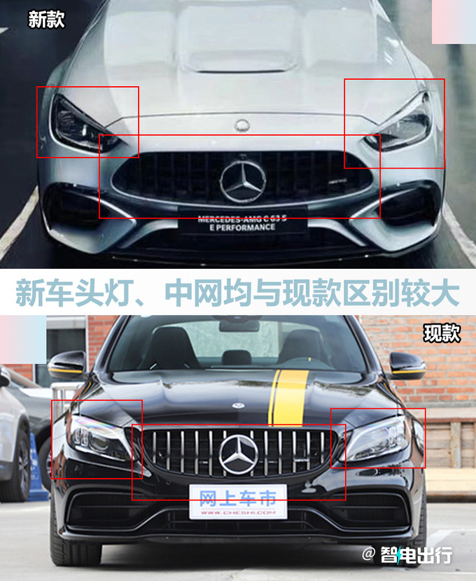 奔驰新款AMG C63国内实拍换2.0T四缸 动力更强-图2