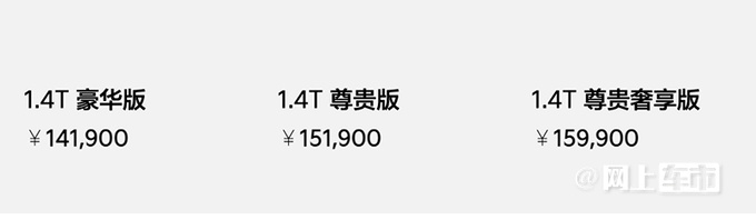 加2.2万买1.4T起亚新赛图斯售14.19万起 动力升级-图4