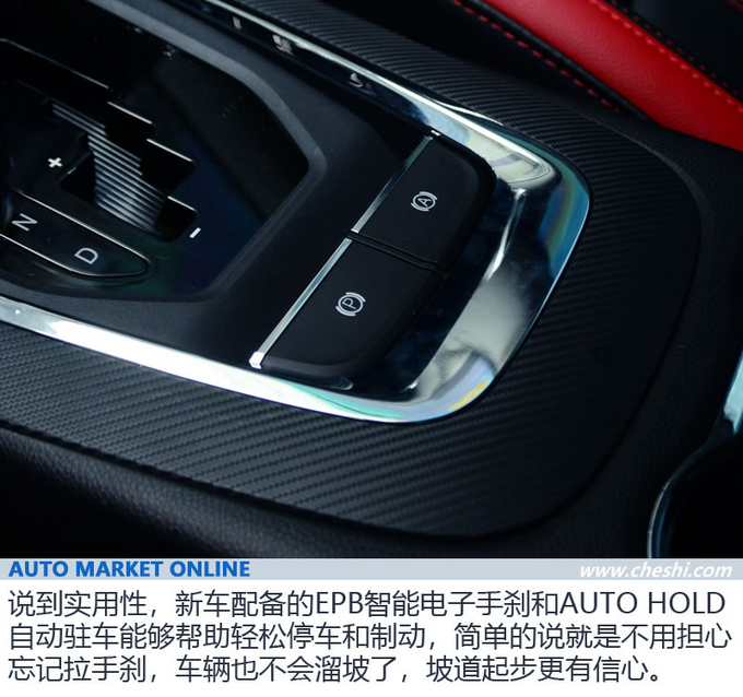 运动时尚再升级 东南DX3X 酷绮炫动小型SUV领域-图19