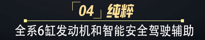 以设计/数字/驾驭 全新一代S级轿车引领豪华-图17