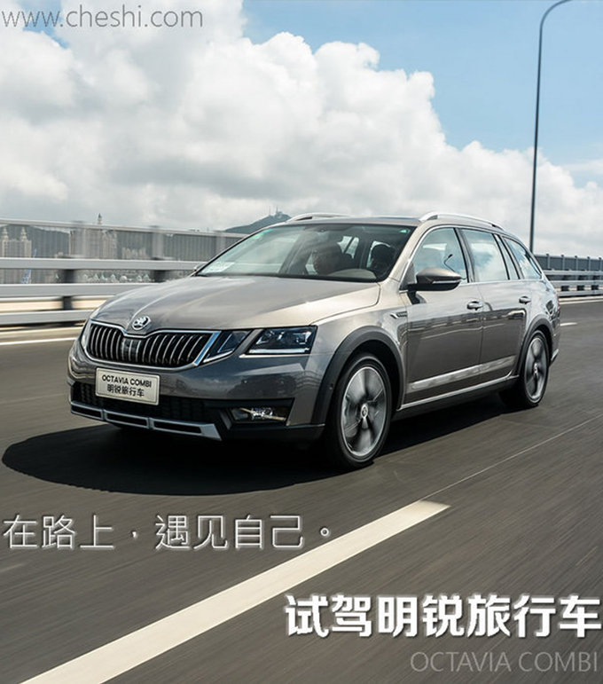 走過路過千萬不要錯(cuò)過 全年合資品牌車試駕回顧-圖7