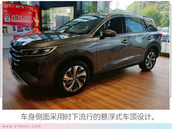 广汽传祺全新GS4到店实拍 尺寸升级14天后上市-图3