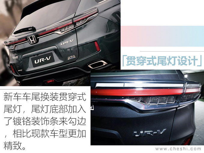 日系合资年内至少推11款SUV 威兰达4月上市-图15