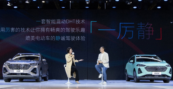 打破混动技术垄断 WEY玛奇朵强势入局-图4
