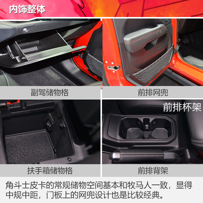 比牧马人更有男人味儿  这款不用要摇号的Jeep新车了解一下-图9