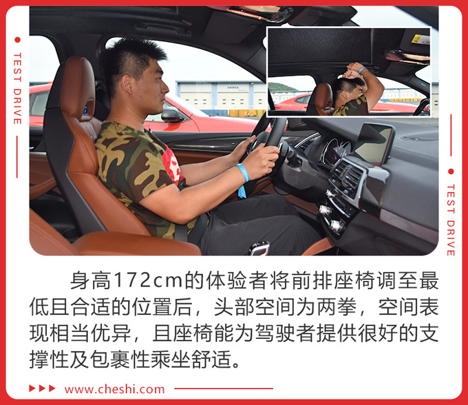 搭宝马最强引擎4.1秒破百 试驾X3 M/X4 M雷霆版-图12
