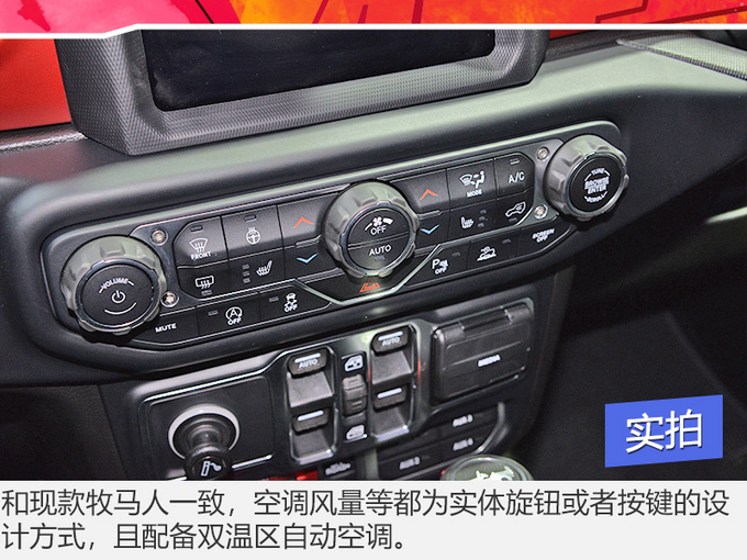 比牧马人更有男人味儿  这款不用要摇号的Jeep新车了解一下-图6