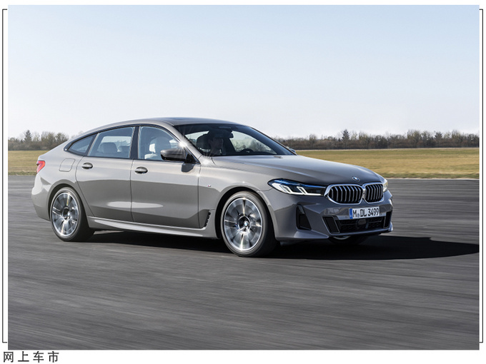 宝马2022款车型消息曝光全系增配/将推新车型-图7