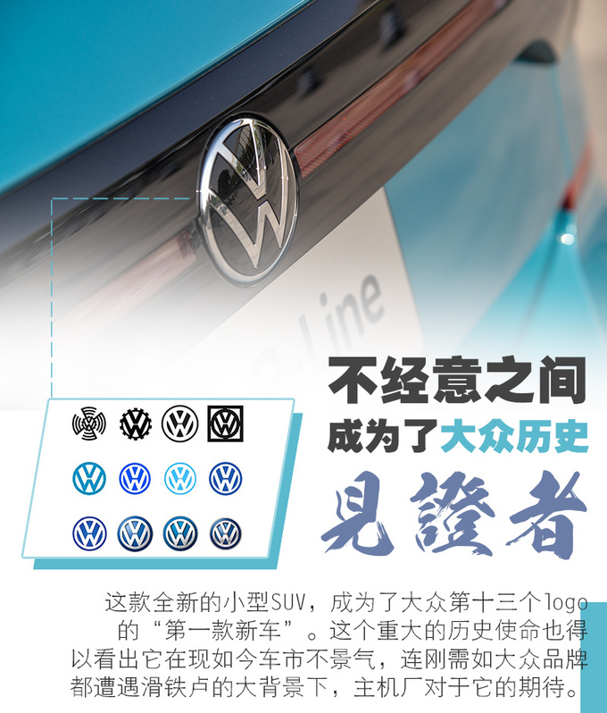 大众全新SUV实拍 神似途锐却只卖捷达价-图4