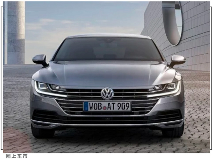 大众将推途观/CC插混版车型 年内开售pk日产奇骏-图2