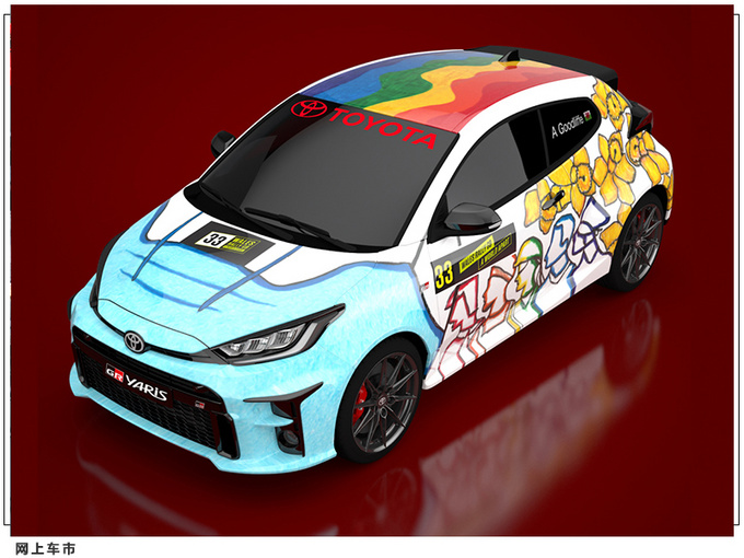 丰田GR雅力士推出特别涂装 彩虹样式/由高中生设计-图2