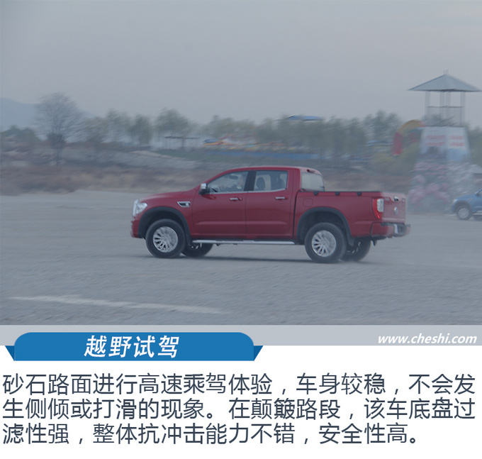 越野性更突出 山路上评测中兴全新自动挡越野车-图27