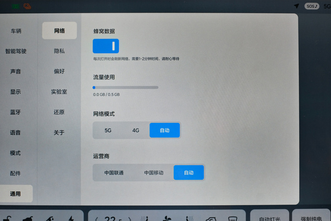 《豪华180》理想L7「冰箱彩电大沙发」存在即合理-图20