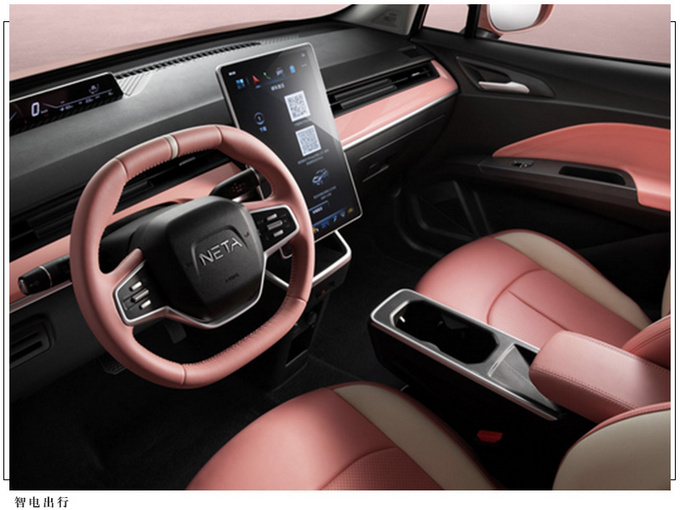 哪吒V两款新车上市续航401公里7.29万元起售-图5