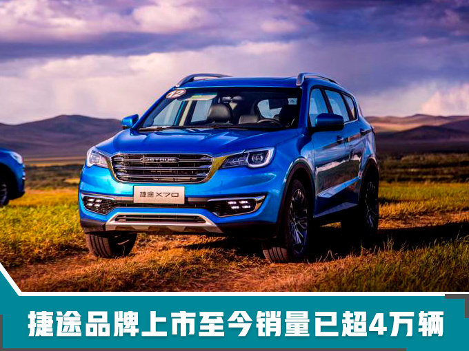 奇瑞集团销量增11出口增18新能源增146-图4