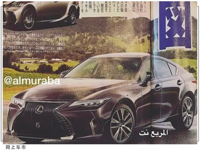 雷克萨斯全新IS曝光推迟至本月发布/搭宝马3.0T-图2