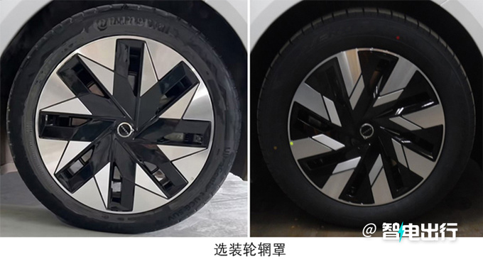 沃尔沃EM90开启盲订销售预计卖58.8-78.8万-图5