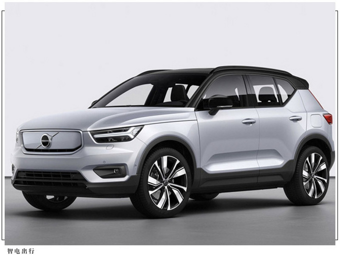 沃尔沃推出新计划纯电汽车用户可享低价充电服务-图2