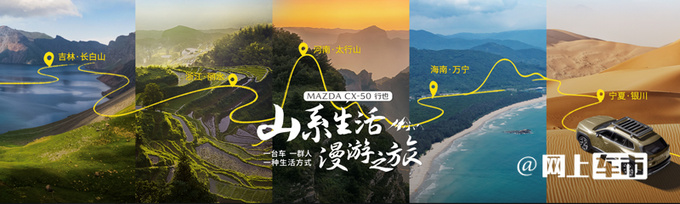 马自达找梁家辉来代言每年将推2款新电动车-图10