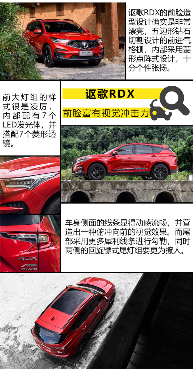 30万左右就能入手 这三款实力派SUV多留意-图4