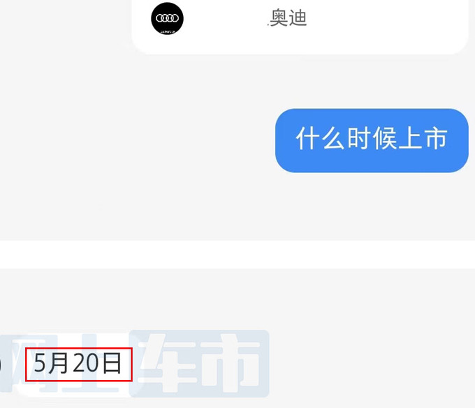 奥迪S4旅行版5月20日上市售52.18万 订车有优惠-图1