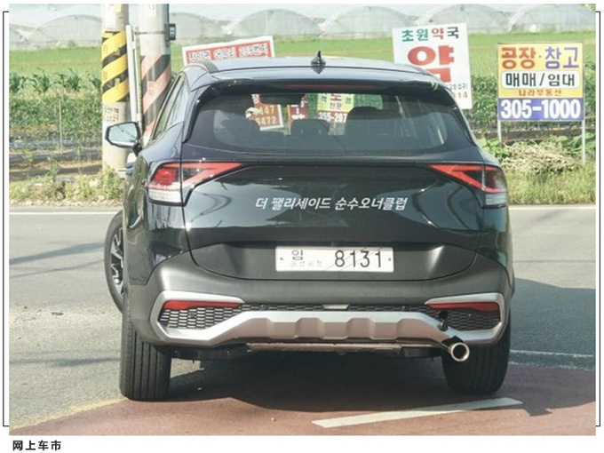 起亚全新狮跑街拍全新虎啸式格栅明年入华开售
