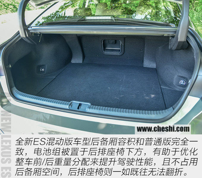 有温度的艺术品 全新雷克萨斯ES 300h怎么样-图24