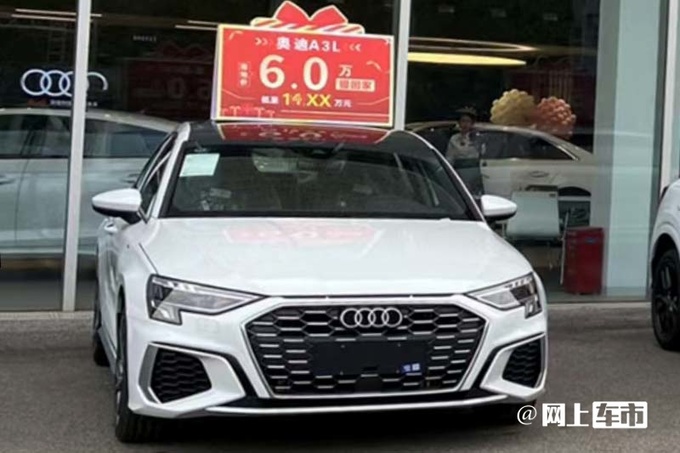 奥迪新A3实拍曝光配黑化套件+拉花 现车优惠6万-图1