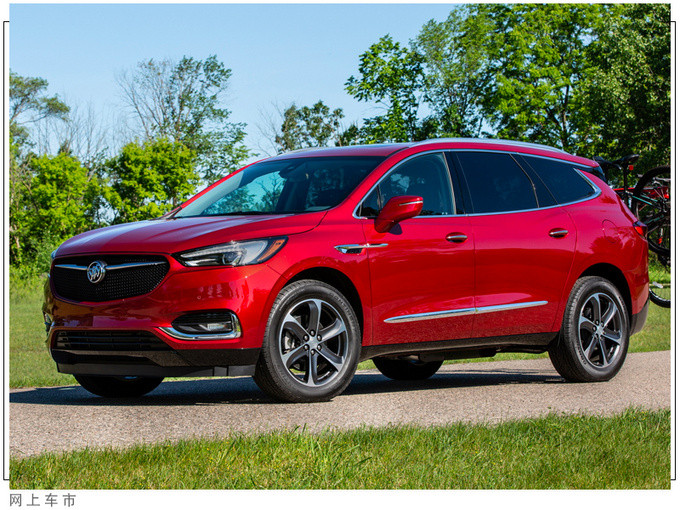 别克新款大号昂科威发布搭3.6L/外观更运动-图5