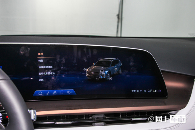 凯迪拉克GT4售XX-XX万元标配33英寸9K曲面屏-图16