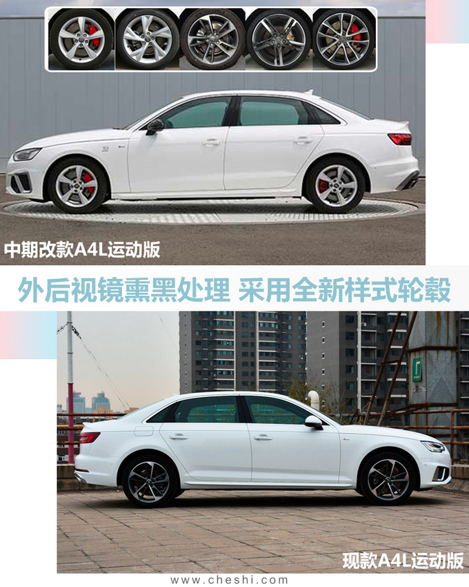 奥迪新款A4L曝光 配运动套件/2.0T低功增四驱-图4