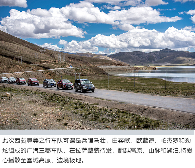 西藏以西-图2