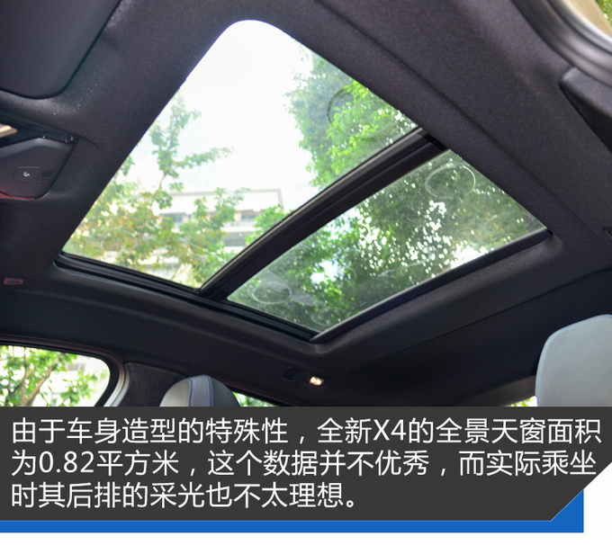 喜欢BMW X6却买不起全新BMW X4绝对可以完成你梦想-图14