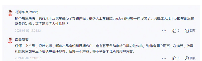 不厚道林肯飞行家中外价格差异大 国产后比海外还贵-图6