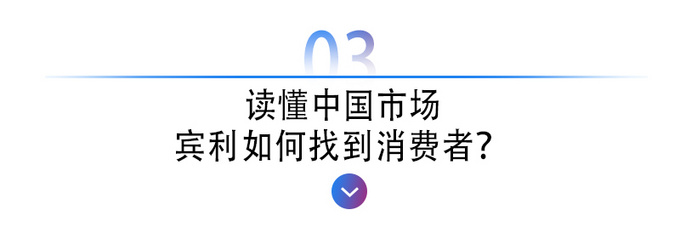 新添越插电混动版首秀 宾利展现电动化野心-图10