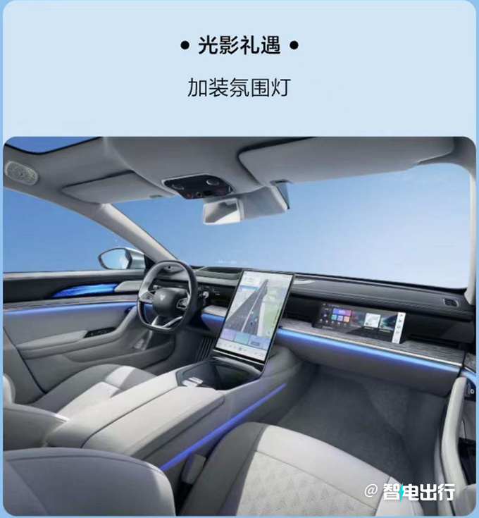 最高降4.9万2022款哪吒S纯电售15.98-23.28万元-图7