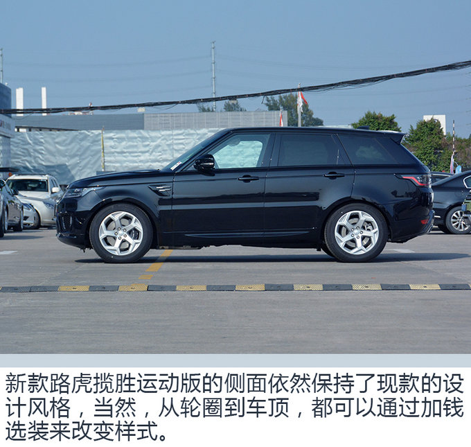 家族新能源标兵 实拍路虎揽运p400e插混suv