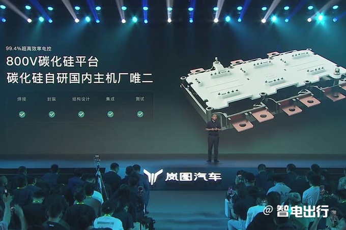 岚图×华为合作SUV即将发布搭最强三电座舱和智驾-图12