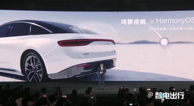 智界S7预售25.8万起 首搭鸿蒙4.0座舱 续航超800km-图10