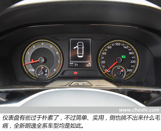 主角光环加持 试驾全新朗逸两厢 280TSI DSG-图2