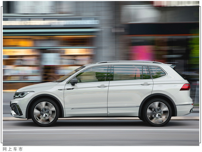 大众中期改款途观售价曝光入门搭1.5T/尺寸升级-图2